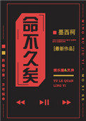 命不久矣闺蜜见面