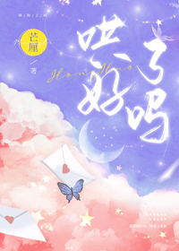 哄好双子座男友方法