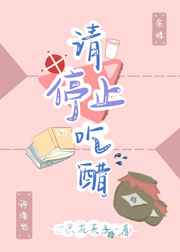 请停止语言暴力