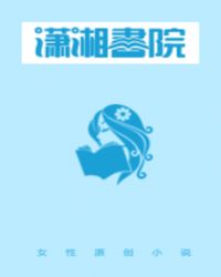 重生之豪门千金不好惹小说
